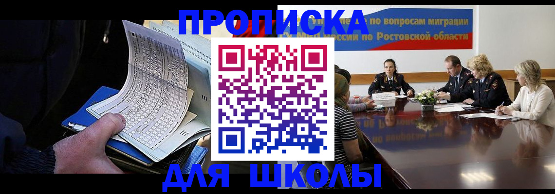 временная регистрация 2025 в Валдае