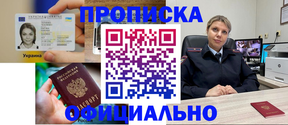 пропишу в квартире в Валдае