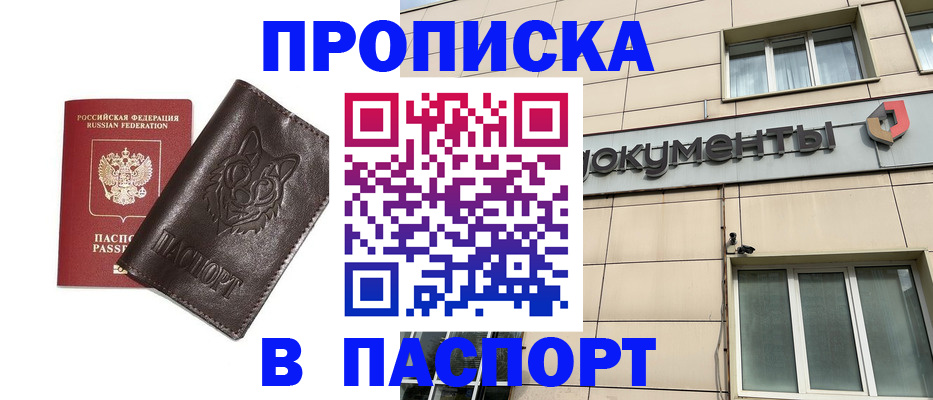 форма 3 в Валдае