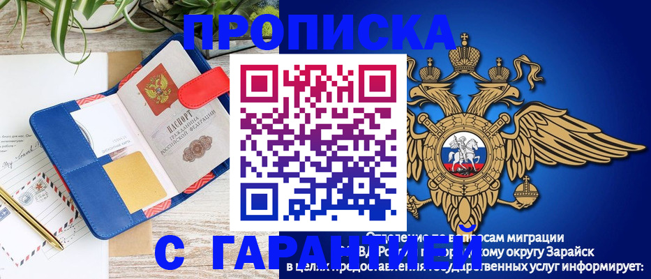 временная регистрация в квартире в Валдае